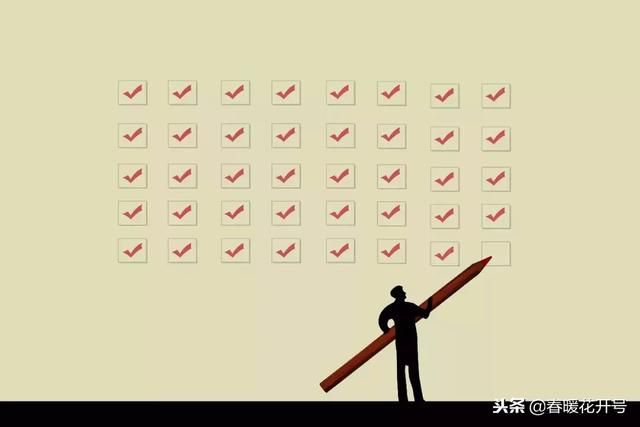 陈春花：手把手教你做2019年计划（管理者必读）