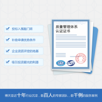 ISO 9001认证纳入全球创新指数（GII）的衡量指标