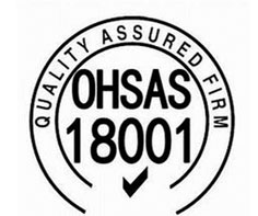 咸阳OHSAS18001认证