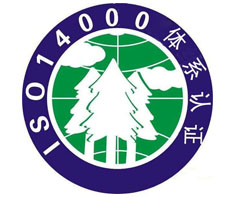中卫ISO14001认证