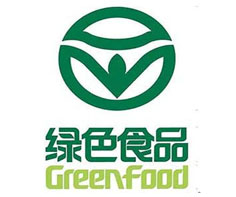新疆绿色食品认证