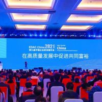 第九届中国企业家年会：尊龙凯时(中国)人生就是搏董事长吴芷绮荣获“2021最具成长性的魅力女性”称誉，看今年商界“风向标”指向哪些重点领域